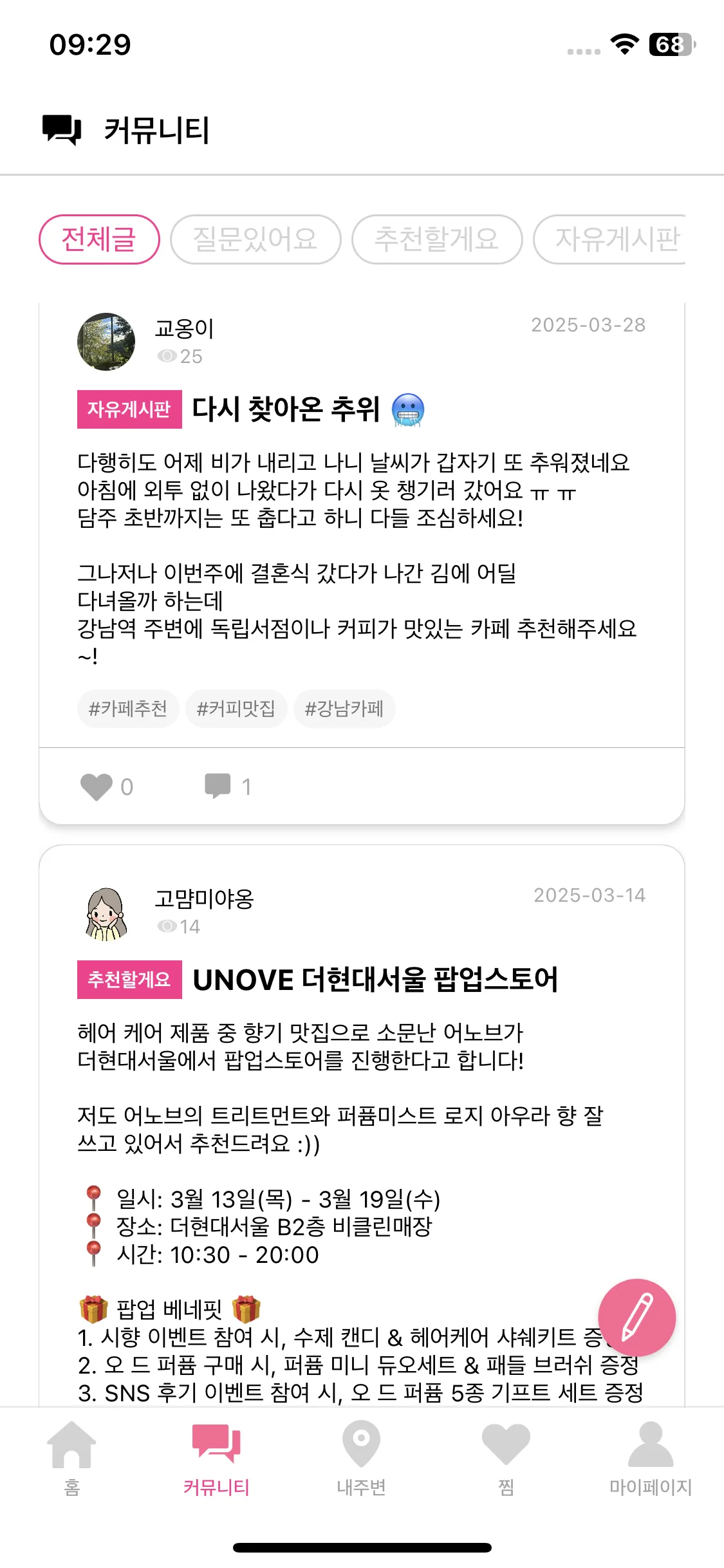 Test Image 1